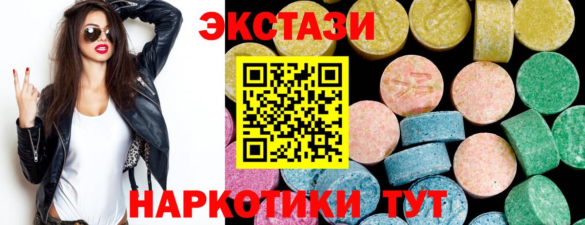 ГАШИШ  КОКАИН  Барнаул  Лсд 25  Каннабис  Каннабис  Вход с VPN  Меф  