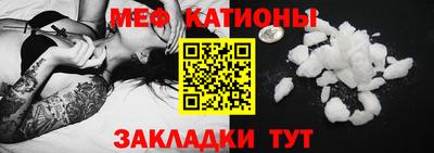 стаф Ангарск