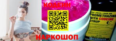 каннабис Анжеро-Судженск