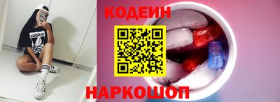 каннабис Анжеро-Судженск