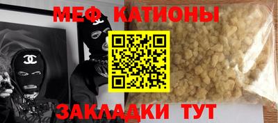 стаф Ангарск