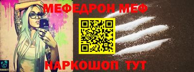 ешки Анапа