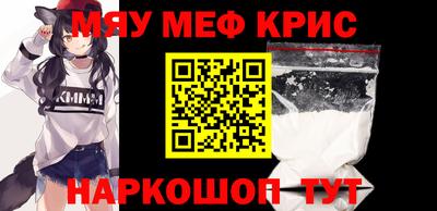 каннабис Анжеро-Судженск