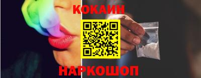 ешки Анапа