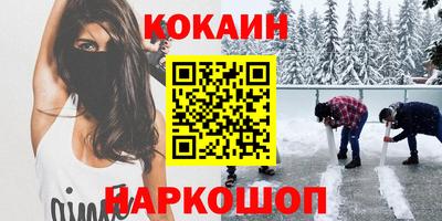 каннабис Анжеро-Судженск