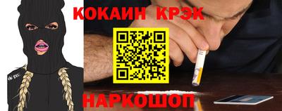 каннабис Анжеро-Судженск