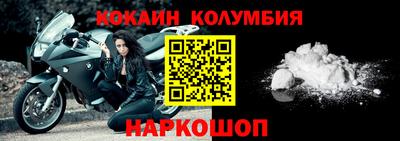 стаф Ангарск