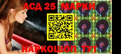 каннабис Анжеро-Судженск