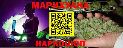 стаф Ангарск