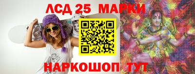 марки lsd Баксан