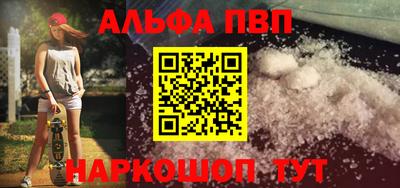 ешки Анапа