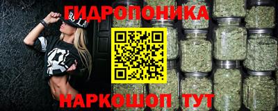 каннабис Анжеро-Судженск