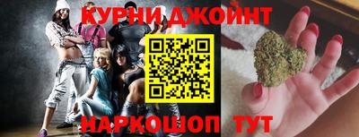 каннабис Анжеро-Судженск