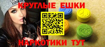 каннабис Анжеро-Судженск