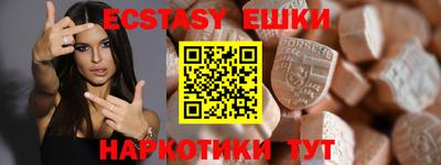 ешки Анапа