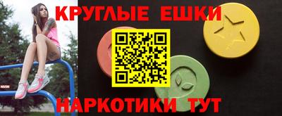 ешки Анапа