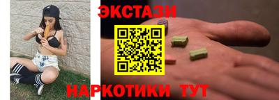 стаф Ангарск