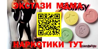 стаф Ангарск