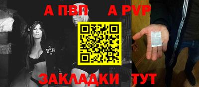 стаф Ангарск