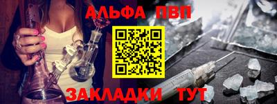 ешки Анапа
