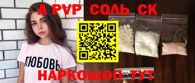 ешки Анапа