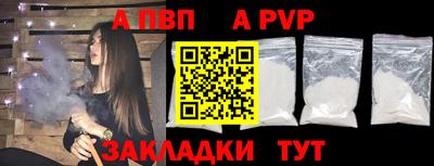 каннабис Анжеро-Судженск
