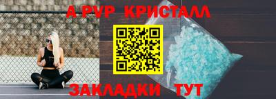 каннабис Анжеро-Судженск