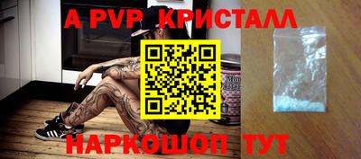 стаф Ангарск