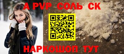 стаф Ангарск