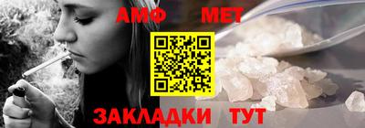 стаф Ангарск