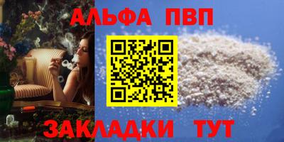 каннабис Анжеро-Судженск