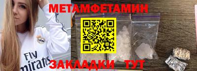 стаф Ангарск