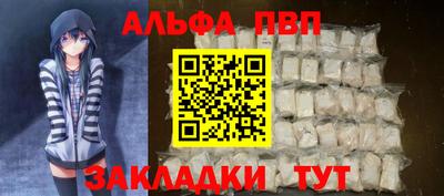 ешки Анапа