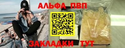 ешки Анапа