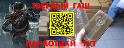 ешки Анапа