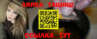 ешки Анапа