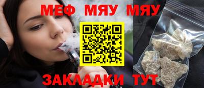 стаф Ангарск