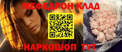стаф Ангарск