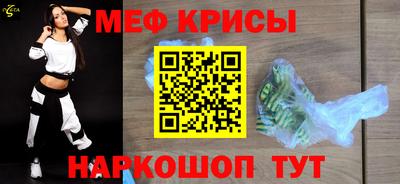 стаф Ангарск
