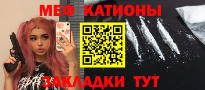 каннабис Анжеро-Судженск