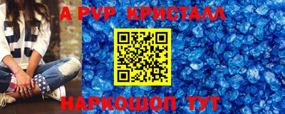 каннабис Анжеро-Судженск