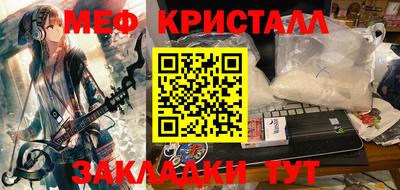 стаф Ангарск