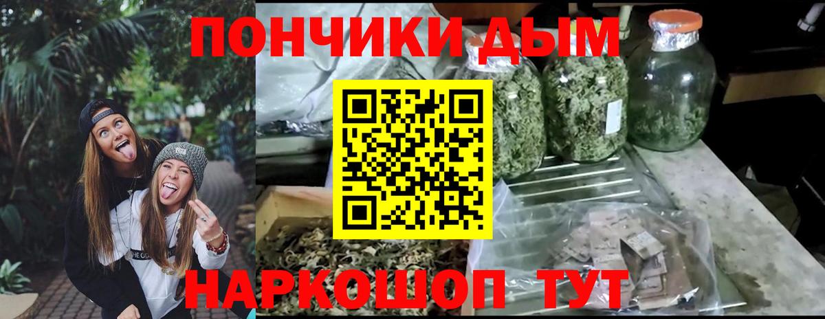Конопля конопля Барнаул